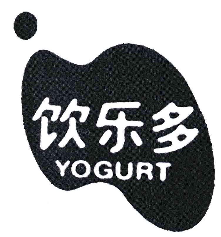饮乐多;YOGURT