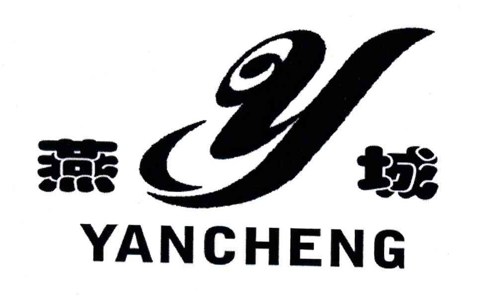 燕城