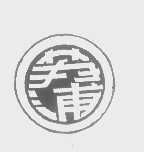 苏浦