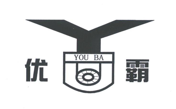 优霸