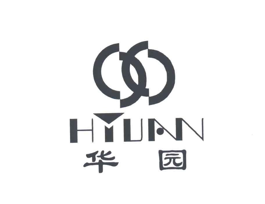 华园;HYUAN