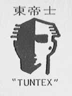东帝士    TUNTEX