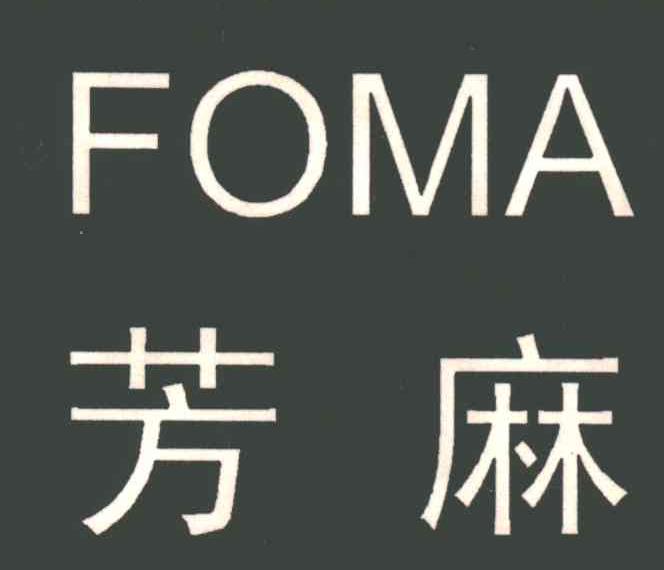 芳麻