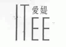 爱？;ITEE