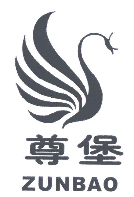 尊堡