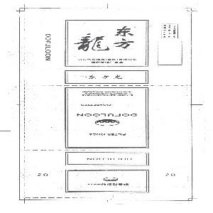 东方龙   DOFULOON