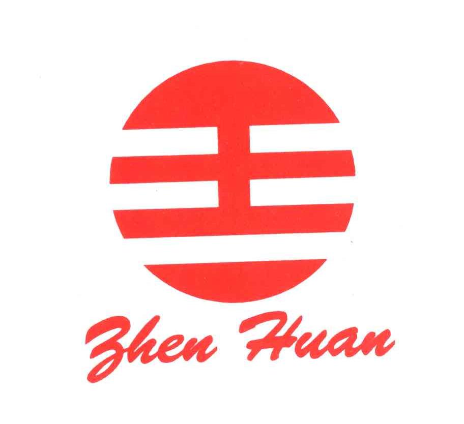 王;ZHEN HUAN