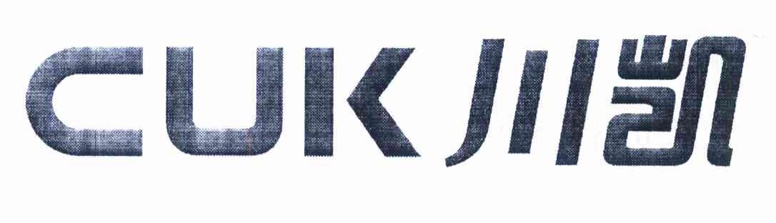 川凯 CUK