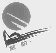 金阳
