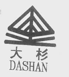 大杉