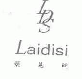 莱迪丝;LDS