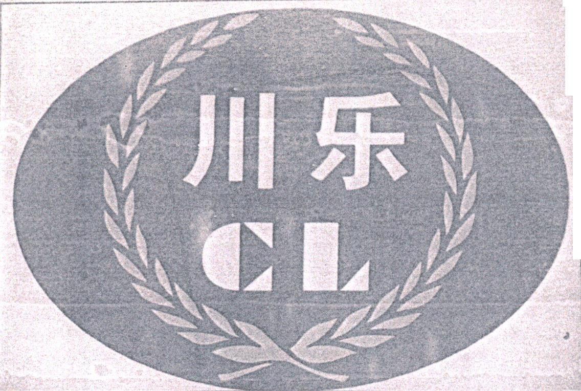 川乐