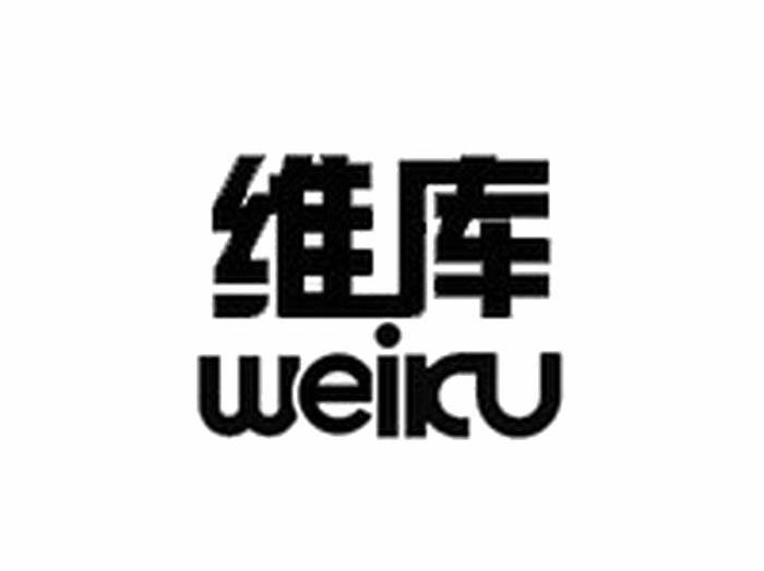 维库