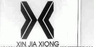 XIN JIA XIONG