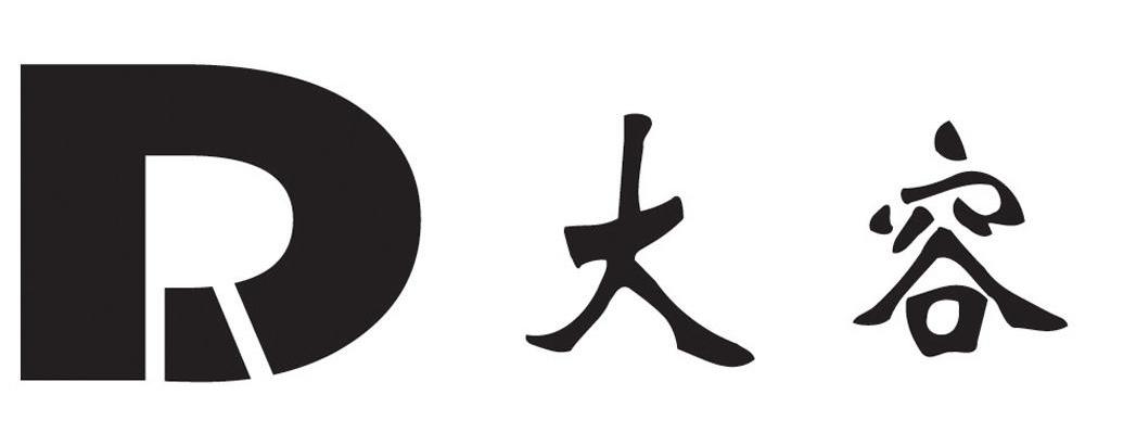 大容