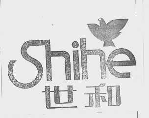 世和
