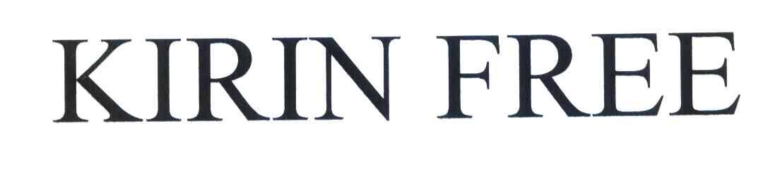 KIRIN FREE