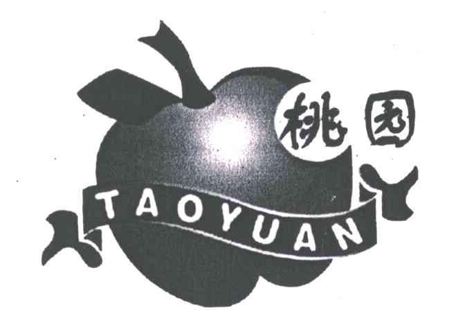桃园