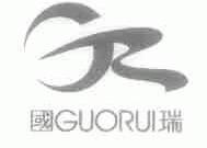 国瑞