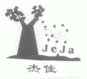 杰佳;JEJA