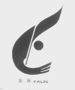 发林