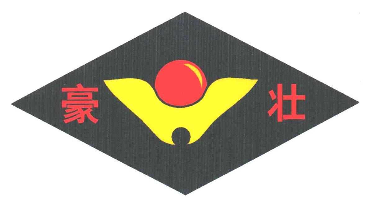 豪壮