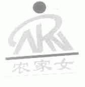 农家女;NRN