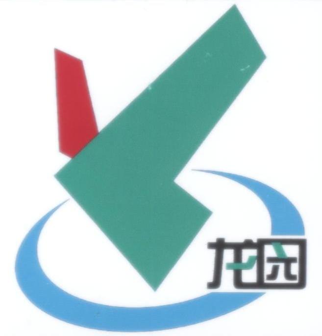 龙园