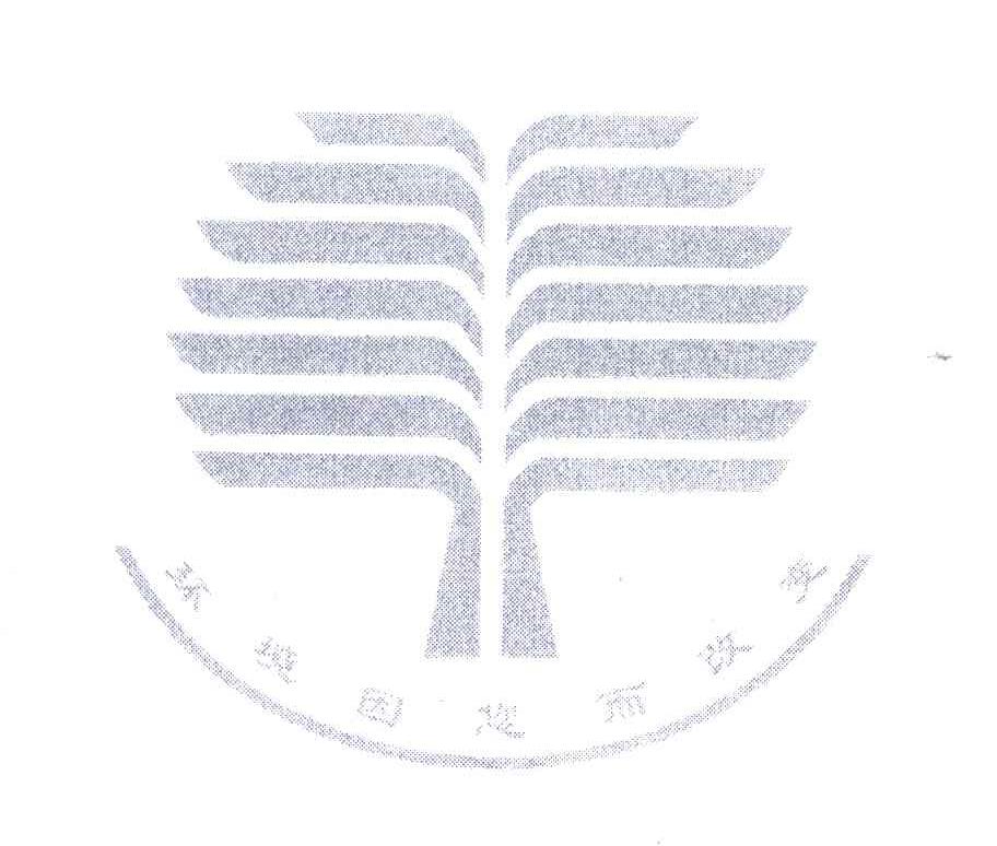 环境因您而改变
