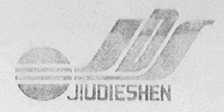 JIUDIESHEN