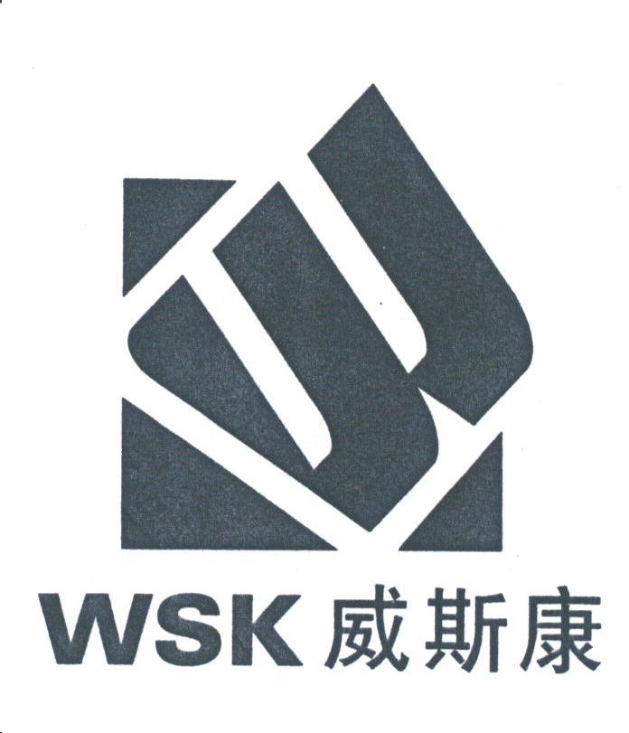 威斯康;WSK