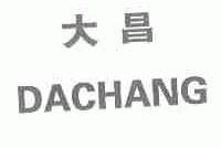 大昌