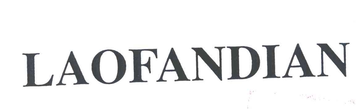 LAOFANDIAN