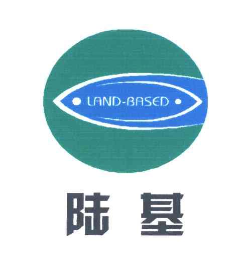 陆基;LAND BASED