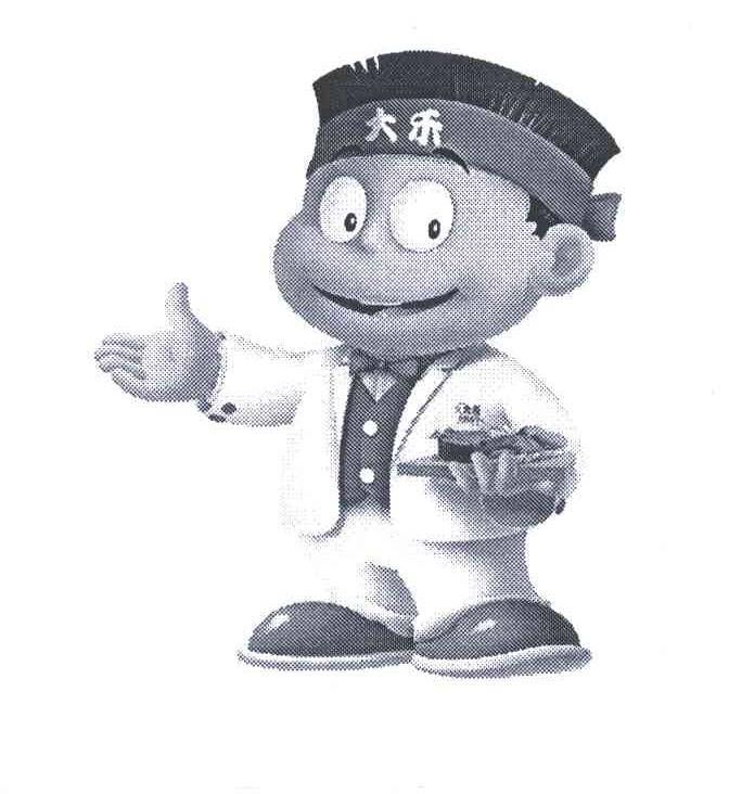 大禾