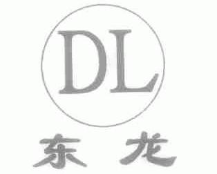 东龙