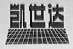 凯世达