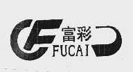 富彩
