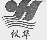 仪华