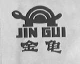 金龟