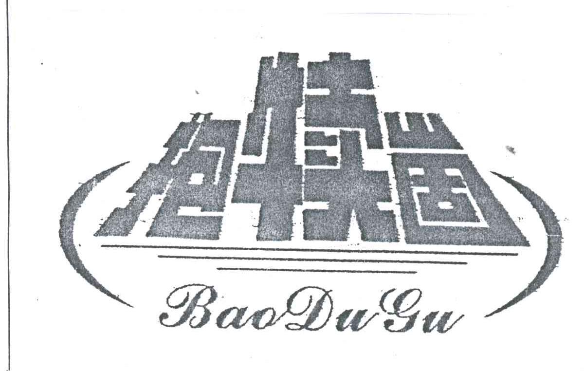 抱犊崮