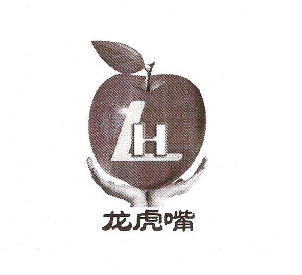 龙虎嘴 LH