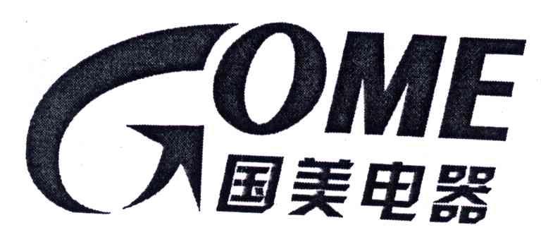 国美电器;GOME