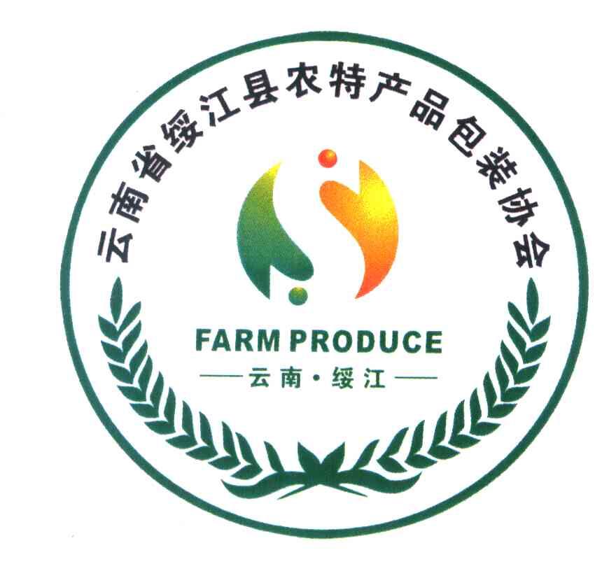 云南省绥江县农特产品包装协会 FARM PRODUCE