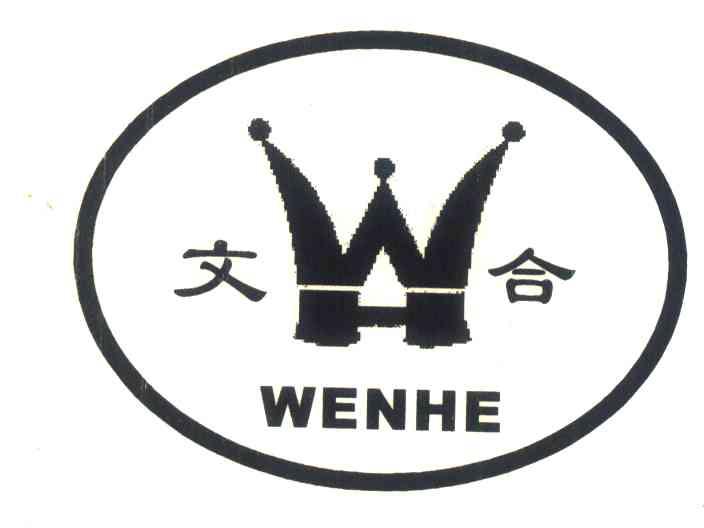 文合