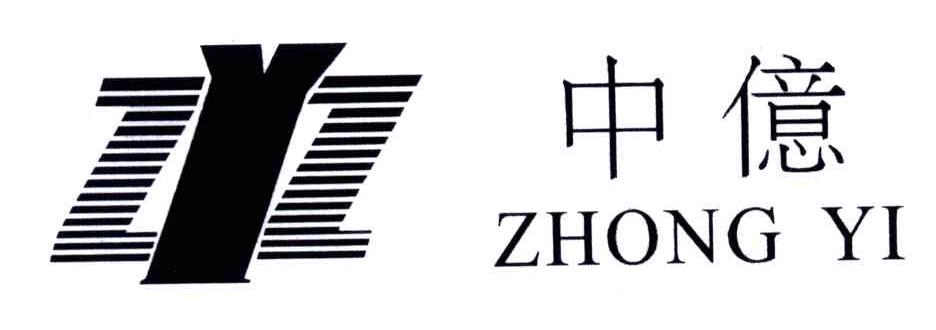 ZYZ;中億