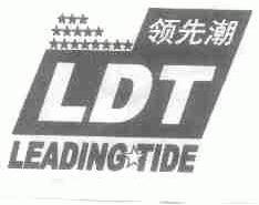 领先潮;LEADING TIDE