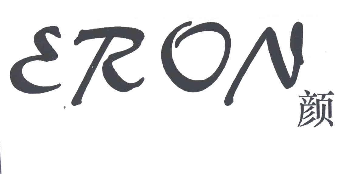 颜;ERON