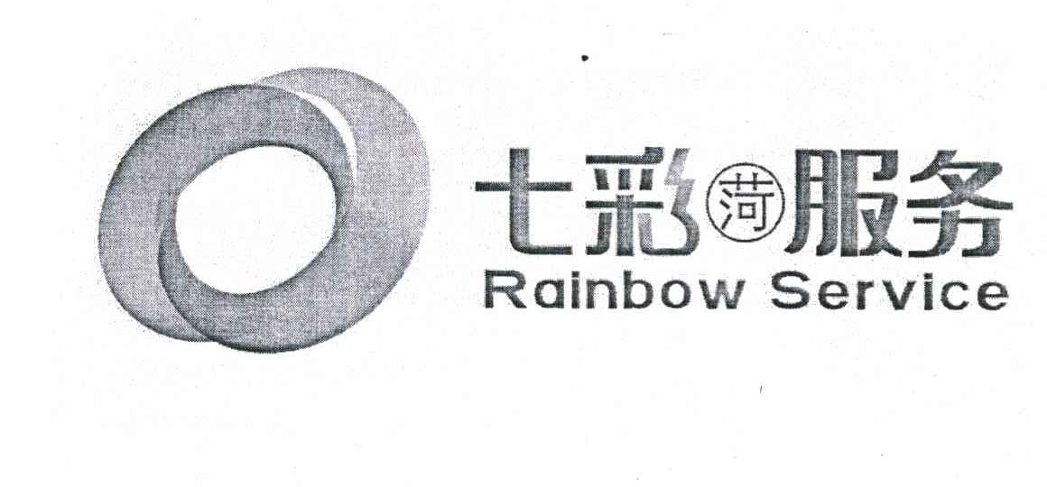 七彩菏服务 RAINBOW SERVICE