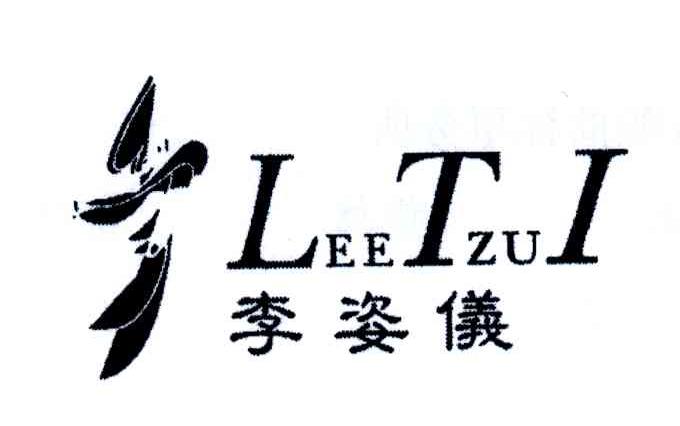 李姿仪;LEETZUI